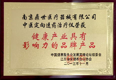 數(shù)“讀”企業(yè)